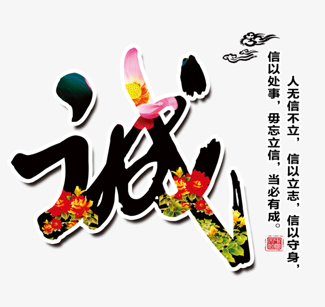 红原要账公司
