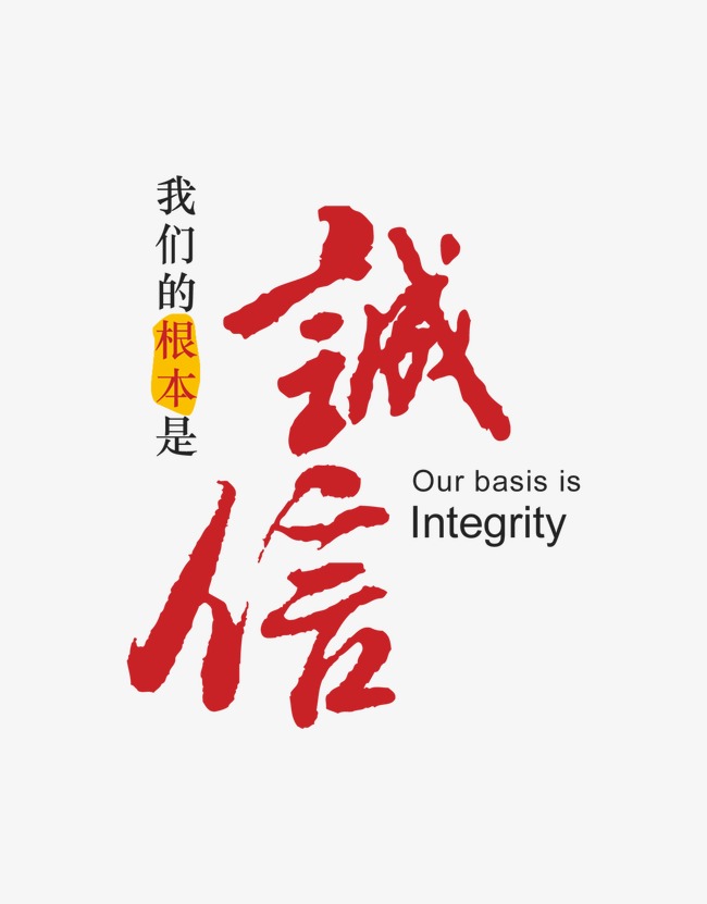 红原收账公司